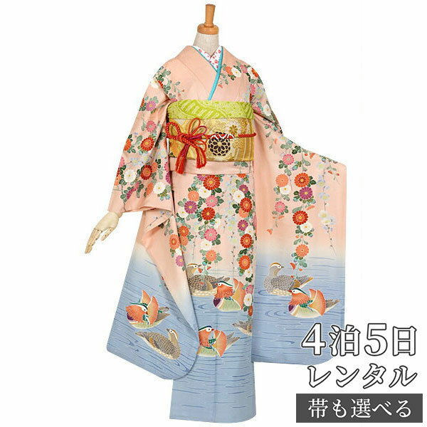 【振袖 レンタル】 結婚式 結納R796 