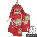 【成人式 振袖 レンタル】RS797 正絹 薄紅 絞り桜に蝶々フルセット 往復送料無料 /女性和服/結婚式 和服 着物セット/小物 セット 振り袖 【レンタル】