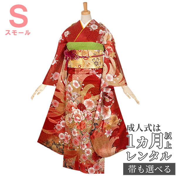 【成人式 振袖 レンタル】RS823 正絹 赤 桜と菊花フルセット 往復送料無料 /女性和服/結婚式 和服 着物セット/小物 セット 振り袖 【レンタル】