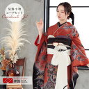 【振袖 レンタル】 結婚式 結納R874 正絹 朱赤×黒 四季花鳥苑 振袖 レンタル フルセット ふりそで 振り袖 結婚式 披露宴 親族 卒業式 パーティー 結納 着物レンタル 貸衣装 女性 和服 往復送料無料