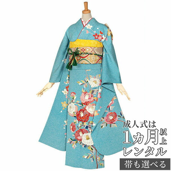 [5万円均一SALE]【成人式 振袖 レンタル】RS882 正絹 水色　枝梅に椿フルセット 往復送料無料 /女性和服/結婚式 和服 着物セット/小物 セット 振り袖 【レンタル】