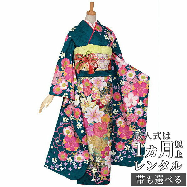 [5万円均一SALE]【成人式 振袖 レンタル】RS898 正絹 グリーン　桜と百合に蝶フルセット 往復送料無料 /女性和服/結婚式 和服 着物セット/小物 セット 振り袖 【レンタル】