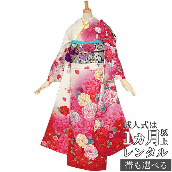 【成人式 振袖 レンタル】RS908 正絹 