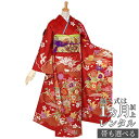 【成人式 振袖 レンタル】RS929 正絹 赤 花丸紋に松竹梅フルセット 往復送料無料 /女性和服/結婚式 和服 着物セット/小物 セット 振り袖 【レンタル】