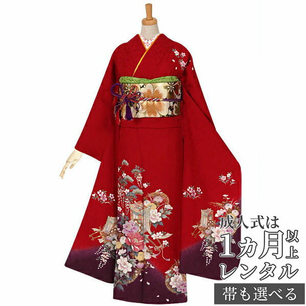 【成人式 振袖 レンタル】RS962 正絹 