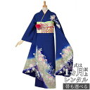 【成人式 振袖 レンタル】RS973 正絹 青 桜と辻が花フルセット 往復送料無料 /女性和服/結婚式 和服 着物セット/小物 セット 振り袖 【レンタル】【訳あり】