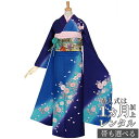 【成人式 振袖 レンタル】RS977 正絹 ブルー 桜フルセット 往復送料無料 /女性和服/結婚式 和服 着物セット/小物 セット 振り袖 【レンタル】【訳あり】