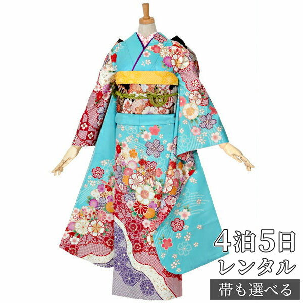 【振袖 レンタル】 結婚式 結納R992 