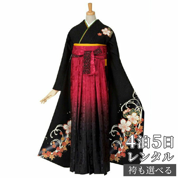 【レンタル】袴 レンタル 卒業式 女 袴セット 卒業式袴セット 振袖＆袴〔RR094〕 正絹 「黒　桜ラメ」 フルセット 貸衣装 女 レディース 送料無料