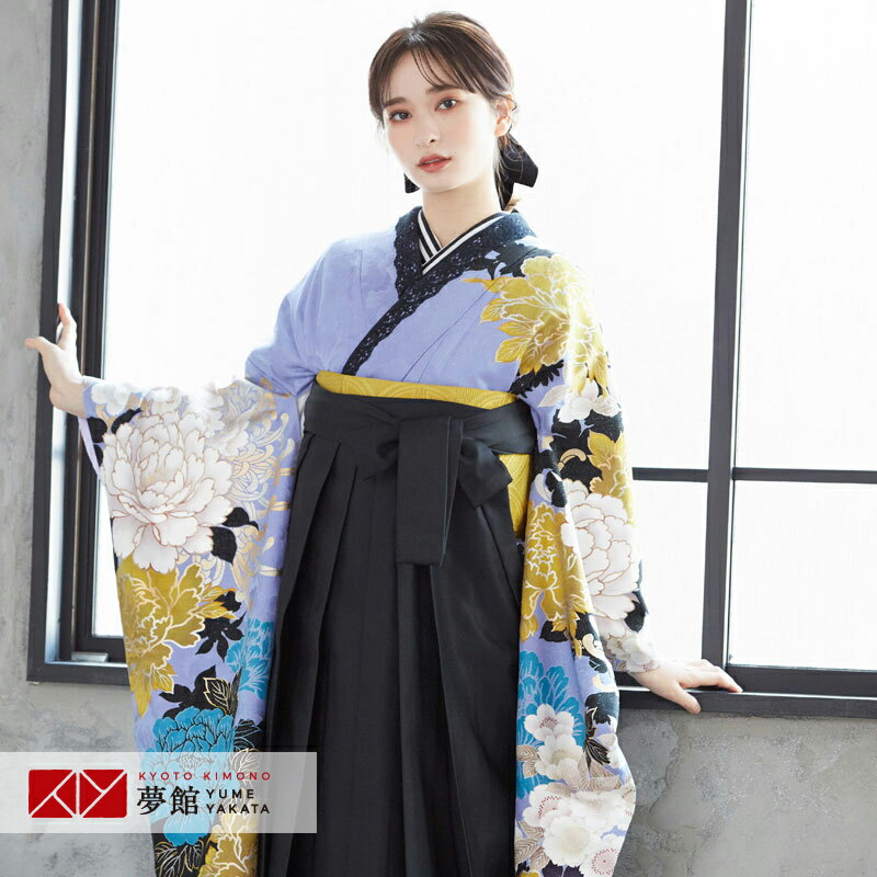 【レンタル】MURUA 袴 レンタル 卒業式 女 袴セット 振袖＆袴〔RR1079〕「藤紫 牡丹に八重桜」 フルセット 貸衣装 女 レディース 送料無料