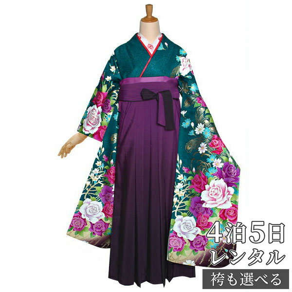 【レンタル】袴 レンタル 卒業式 女 袴セット 振袖&袴〔RR1085〕「緑 薔薇と孔雀の羽」 フルセット 貸衣装 女 レディース 送料無料