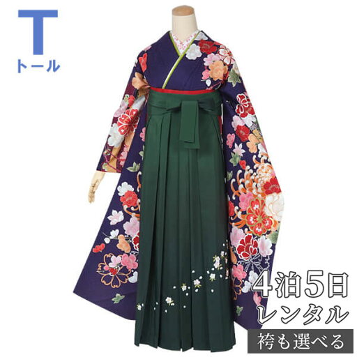 【レンタル】袴 レンタル 卒業式 女 袴セット 振袖&袴〔RR1243〕 大きいサイズ(トールサイズ)「紺 雪輪桜に菊花」 フルセット 貸衣装 女 レディース 送料無料 【レンタル】袴 レンタル 卒業式 女 袴セット 振袖&袴〔RR1243〕 大きいサイズ(トールサイズ)「紺 雪輪桜に菊花」 フルセット 貸衣装 女 レディース 送料無料