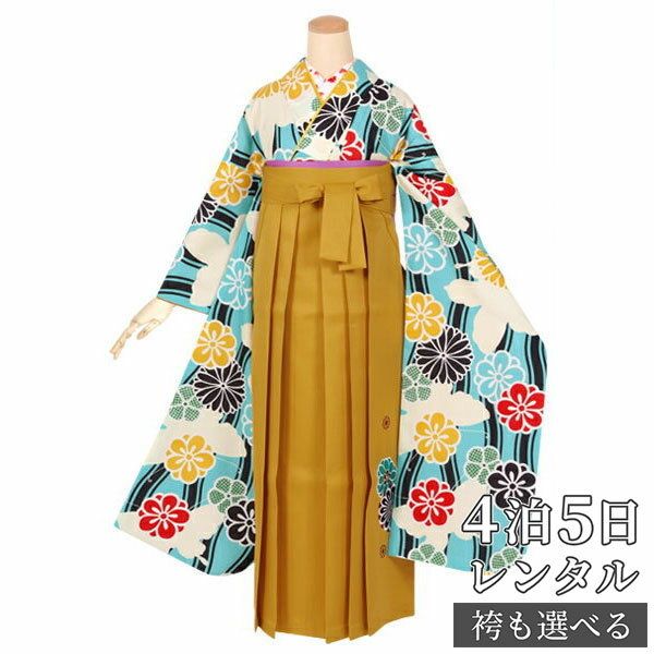 【レンタル】袴 レンタル 卒業式 女 袴セット 振袖&袴〔RR1267〕「水色 立涌に蝶」 フルセット 貸衣装 女 レディース 送料無料