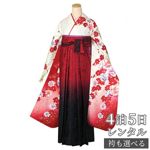 【レンタル】袴 レンタル 卒業式 女 袴セット 振袖&袴〔RR1356〕「白 花連歌」 フルセット 貸衣装 女 レディース 送料無料 【レンタル】袴 レンタル 卒業式 女 袴セット 振袖&袴〔RR1356〕「白 花連歌」 フルセット 貸衣装 女 レディース 送料無料