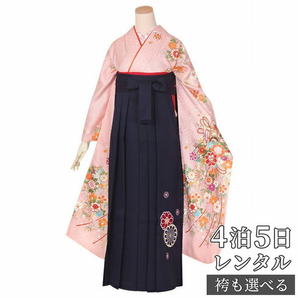 【レンタル】袴 レンタル 卒業式 女 袴セット 振袖&袴〔RR1379〕「ピンク 御所車に花くす玉」 フルセット 貸衣装 女 レディース 送料無料