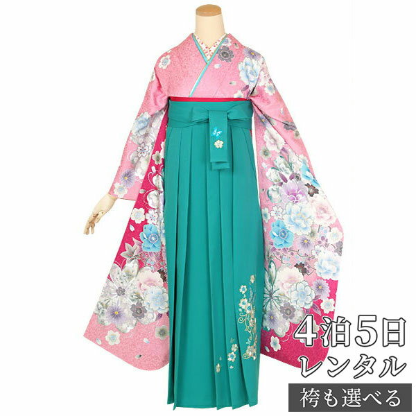 早期お届けキャンペーン【レンタル】袴 レンタル 卒業式 女 袴セット 振袖&袴〔RR1404〕「ピンク 桜と菊花」 フルセット 貸衣装 女 レディース 送料無料