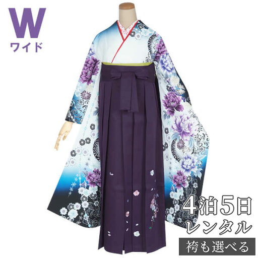 早期お届けキャンペーン【レンタル】袴 レンタル 卒業式 女 袴セット 振袖&袴〔RR1470〕 大きいサイズ(ワイドサイズ)「白 牡丹とパール」 フルセット 貸衣装 女 レディース 送料無料 早期お届けキャンペーン【レンタル】袴 レンタル 卒業式 女 袴セット 振袖&袴〔RR1470〕 大きいサイズ(ワイドサイズ)「白 牡丹とパール」 フルセット 貸衣装 女 レディース 送料無料
