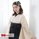 早期お届けキャンペーン【レンタル】和風館 袴 レンタル 卒業式 女 袴セット 振袖&袴〔RR1928〕「クリーム×黒 百合」 フルセット 貸衣装 女 レディース...