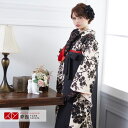 【レンタル】九重 袴 レンタル 卒業式 女 袴セット 振袖&袴〔RR1930〕「クリーム 鹿の子に黒椿牡丹と梅」 フルセット 貸衣装 女 レディース 送料無料