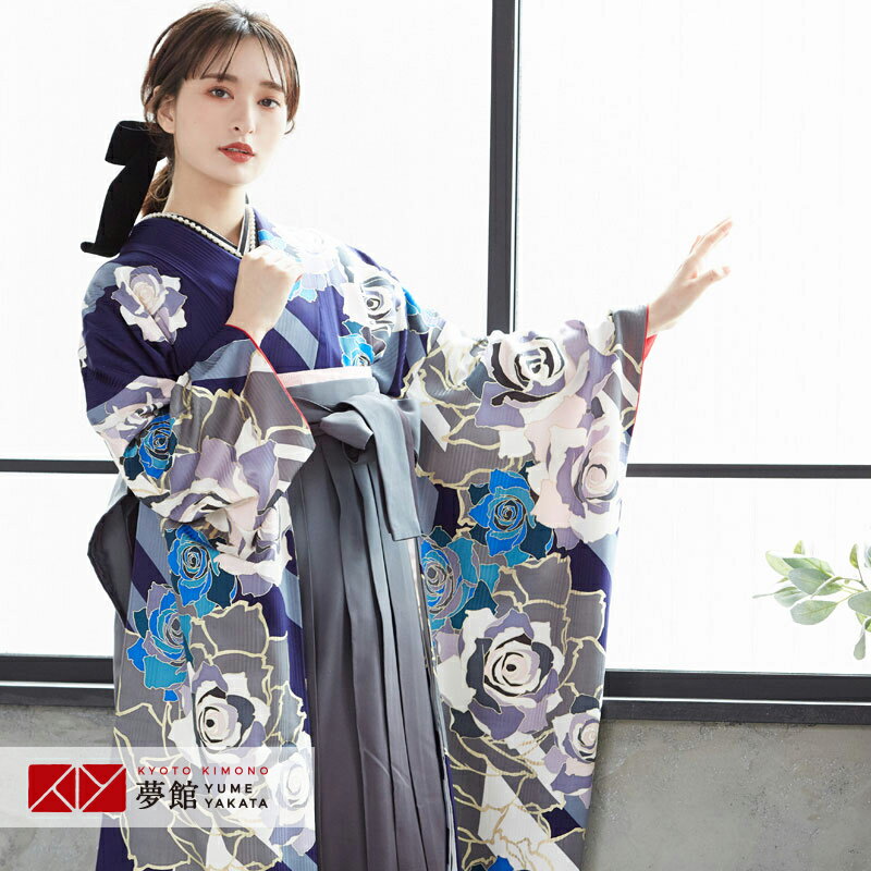 【レンタル】セシルマクビー 袴 レンタル 卒業式 女 袴セット 振袖&袴〔RR1934〕「紺 薔薇尽くし」 フルセット 貸衣装 女 レディース 送料無料