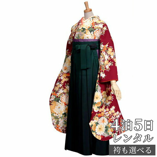 【レンタル】きもの道楽 袴 レンタル 卒業式 女 袴セット 振袖＆袴〔RR224〕「エンジ　花車模様」 フルセット 貸衣装 女 レディース 送料無料
