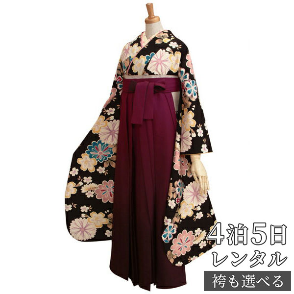 早期お届けキャンペーン【レンタル】ツモリチサト 袴 レンタル 卒業式 女 袴セット 振袖＆袴〔RR241〕「黒　乙女浪漫　桜と菊」 フルセット 貸衣装 女 レディース 送料無料