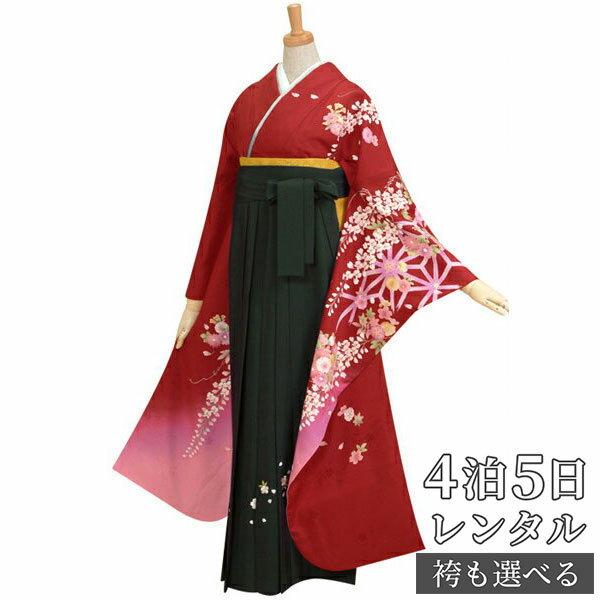 【レンタル】袴 レンタル 卒業式 女 袴セット 振袖＆袴〔RR267〕「赤　花ブーケと藤と麻の葉」 フルセット 貸衣装 女 レディース 送料無料