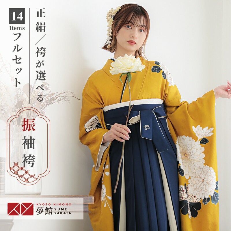 楽天市場】辛子色(着物セット|和服):レディースファッション 楽天市場】辛子色(着物セット|和服):レディースファッション
