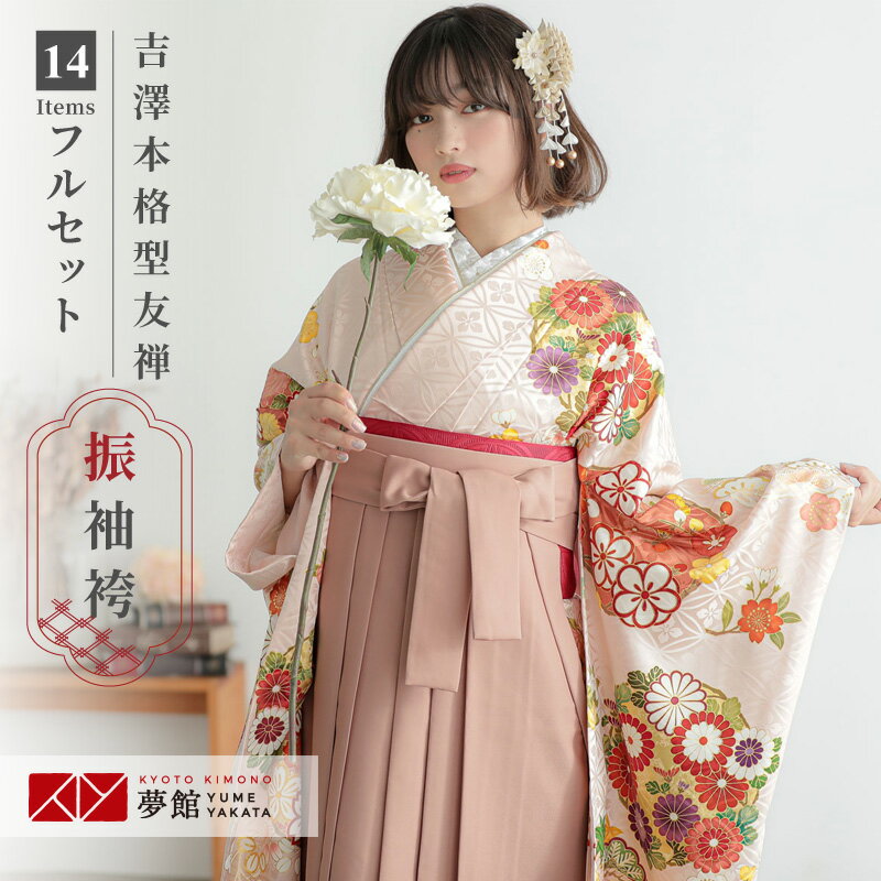 新品 手織り 西陣袋帯 茶屋辻文様 金 振袖・結婚式 正絹（新品 手織り 