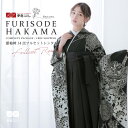 早期お届けキャンペーン【レンタル】袴 レンタル 卒業式 女 袴セット 振袖&袴〔RR2115〕「黒 銀箔華文鳳凰」 フルセット 貸衣装 女 レディース 送料無料