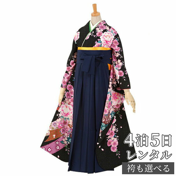 【レンタル】袴 レンタル 卒業式 女 袴セット 卒業式袴セット 振袖＆袴〔RR369〕 正絹 「黒　熨斗目と八重桜尽し」 フルセット 貸衣装 女 レディース 送料無料