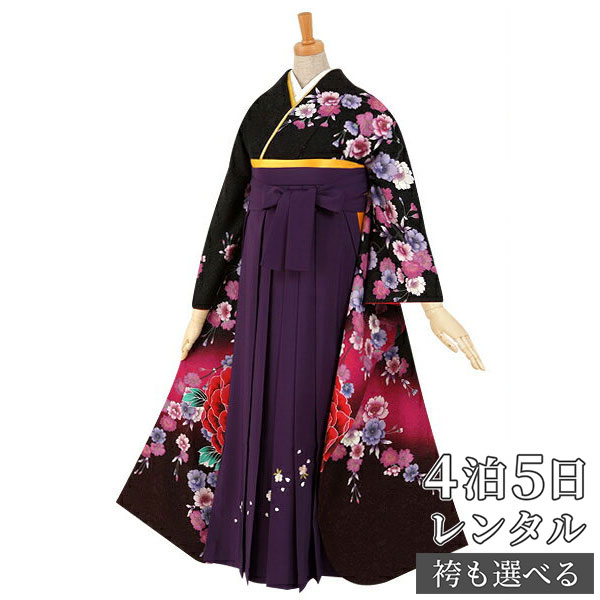 【レンタル】袴 レンタル 卒業式 女 袴セット 卒業式袴セット 振袖＆袴〔RR380〕 正絹 「黒　大輪牡丹と桜」 フルセット 貸衣装 女 レディース 送料無料