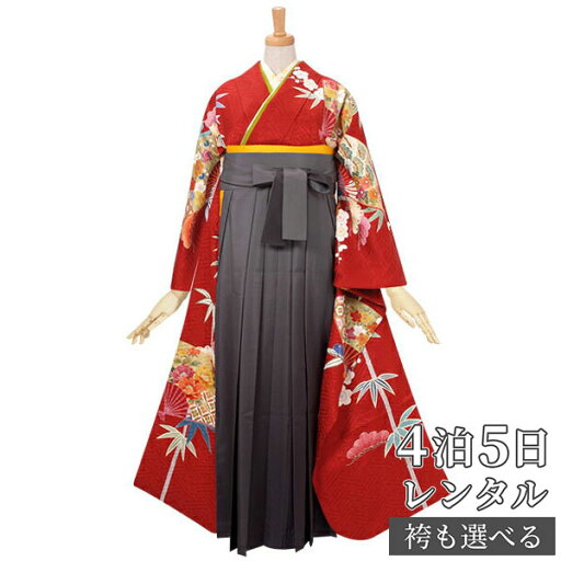 【レンタル】【訳あり】袴 レンタル 卒業式 女 袴セット 振袖&袴〔RR390〕「赤 扇面に松竹梅」 フルセット 貸衣装 女 レディース 送料無料 【レンタル】【訳あり】袴 レンタル 卒業式 女 袴セット 振袖&袴〔RR390〕「赤 扇面に松竹梅」 フルセット 貸衣装 女 レディース 送料無料