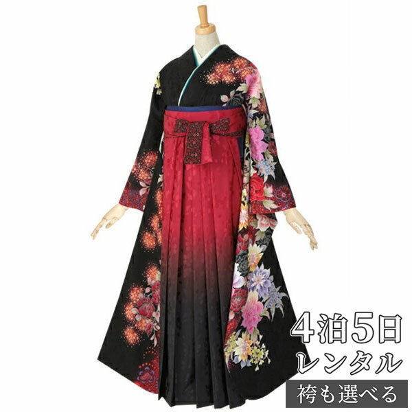 【レンタル】【訳あり】sakurina 袴 レンタル 卒業式 女 袴セット 振袖&袴〔RR474〕「黒 ペイズリーローズ」 フルセット 貸衣装 女 レディース 送料無料
