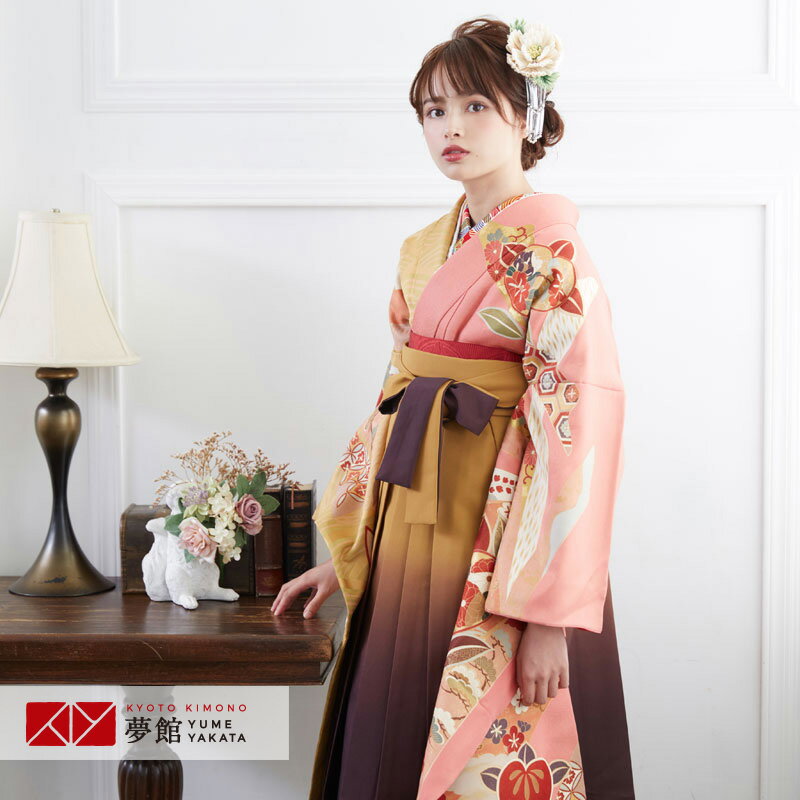 【レンタル】袴 レンタル 卒業式 女 袴セット 振袖&袴〔RR879〕「桃色×金茶 熨斗に橘」 フルセット 貸衣装 女 レディース 送料無料
