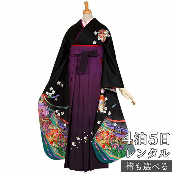 早期お届けキャンペーン【レンタル】袴 レンタル 卒業式 女 袴セット 振袖&袴〔RR883〕「黒 手鞠に熨斗」 フルセット 貸衣装 女 レディース 送料無料