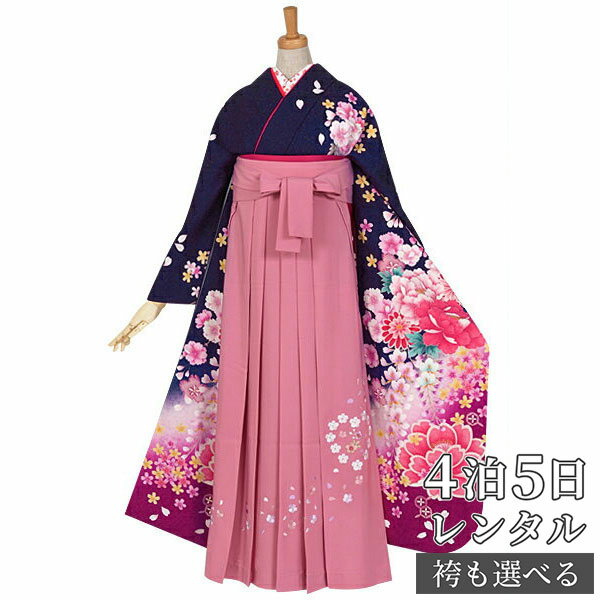 【レンタル】袴 レンタル 卒業式 女 袴セット 振袖&袴〔RR918〕「紫 枝垂八重桜と牡丹」 フルセット 貸衣装 女 レディース 送料無料