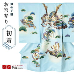 https://thumbnail.image.rakuten.co.jp/@0_mall/kimono-yumeyakata/cabinet/sb/sb030-0.jpg