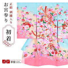 https://thumbnail.image.rakuten.co.jp/@0_mall/kimono-yumeyakata/cabinet/sg/sg007-0.jpg