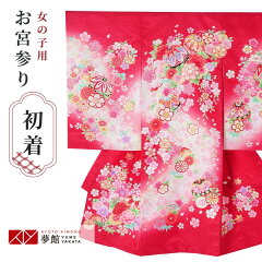 https://thumbnail.image.rakuten.co.jp/@0_mall/kimono-yumeyakata/cabinet/sg/sg038-0.jpg
