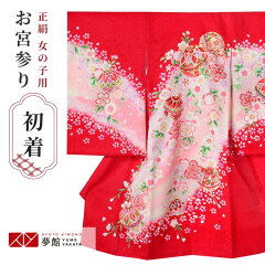 https://thumbnail.image.rakuten.co.jp/@0_mall/kimono-yumeyakata/cabinet/sg/sg046-0.jpg