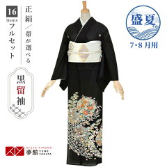 https://thumbnail.image.rakuten.co.jp/@0_mall/kimono-yumeyakata/cabinet/t100-199/t119-0.jpg
