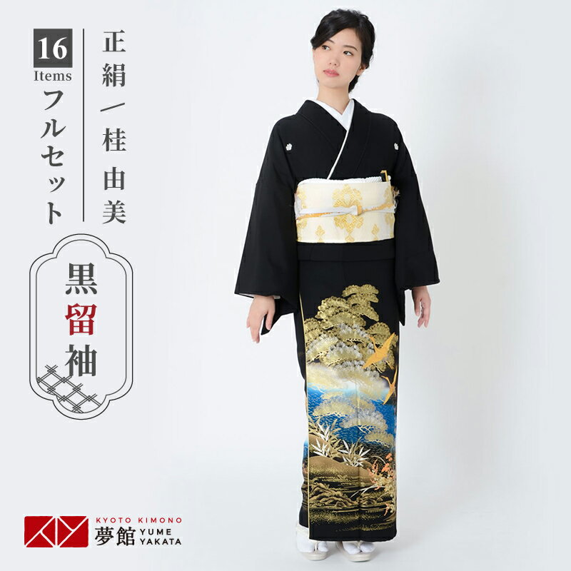 レディース】結婚式×着物×母親・ママおすすめランキング レディース】結婚式×着物×母親・ママおすすめランキング