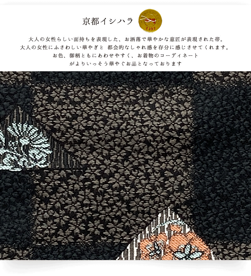 袴 帯 半巾帯 袴下 細帯 単衣帯 浴衣 袴用 小紋用 紬用 着物用 ゆかた帯【 日本製 】 半巾帯 【 洗える 】 半幅帯ひとえ 着物 浴衣 帯 粋 小粋 ゆかた 卒業式 シンプル 単衣 yhh-91（）