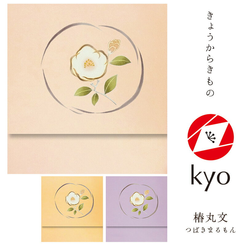 楽天市場】椿(種類(帯)名古屋帯)(帯|和服):レディース 楽天市場】椿(種類(帯)名古屋帯)(帯|和服):レディース