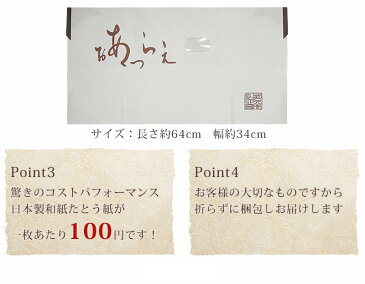 【折らずに発送】【たとう紙】1枚当たり100円 【お買得20枚セット】日本製畳紙(たとうし)【たとう紙 10枚セットより安い】 【サイズ(小) 長:約64.0cm 巾:約34.0cm】 tatoushi002 【 SALE対象外 】【 ★★★ 】着物 きもの 【帯用】【スーパーSALE】