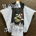 商品画像3