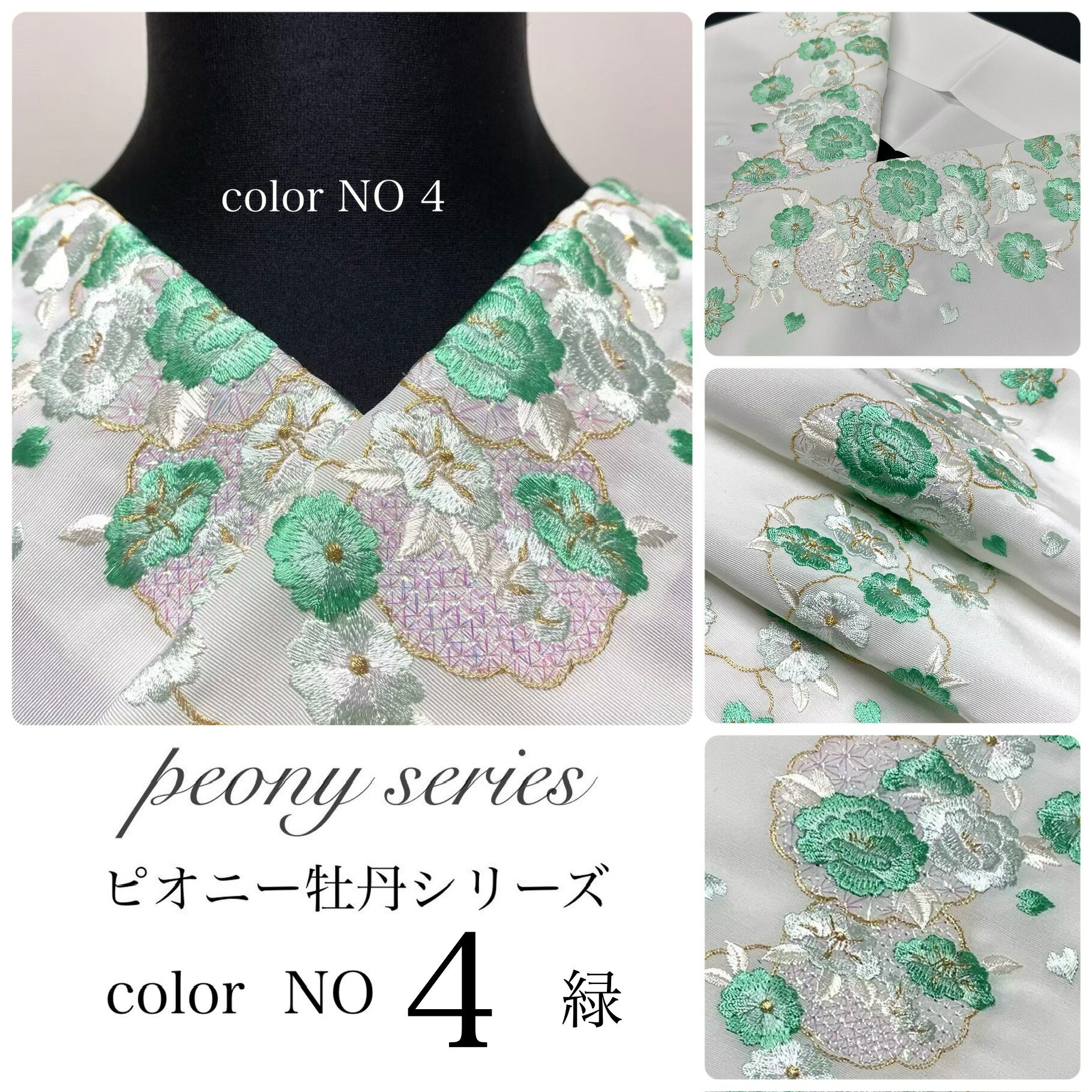 月とうさぎの半襟 刺繍 半衿 刺繍衿 洗える刺繍半衿 振袖 袴 着物 成人式 卒業式 小紋 訪問着　ほど良く輝く パール刺繍 4色 刺繍半襟 洗える モダン 大人 女性 レデイ-ス ポリエステル 春秋冬用 パールドローン｜アングル3