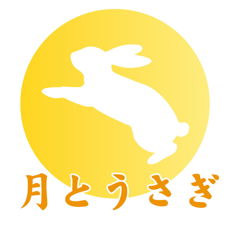 月とうさぎ 楽天市場 | 月とうさぎ - 呉服 和装小物を扱っています