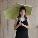 【晴雨兼用傘】【UV】折傘 遮光 傘 日傘 かさ アンブレラ 傘 かさ ポリエステル生地の裏側にポリウレタン加工を施した傘生地を使用した親骨50cmの折りたたみ...